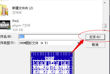 PKPM2020رʹý̳̽ͼ3