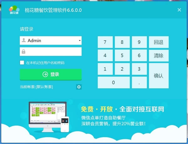 ޻ǲϵͳʽء޻ǲϵͳʽ v6.6.0 °