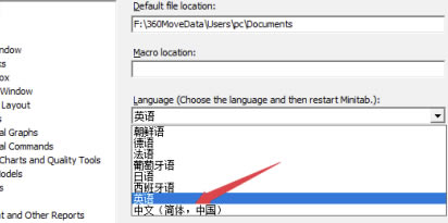 Minitab2020ô