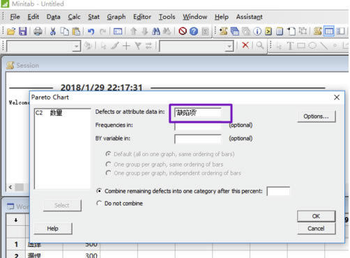 Minitab2020ôͼ