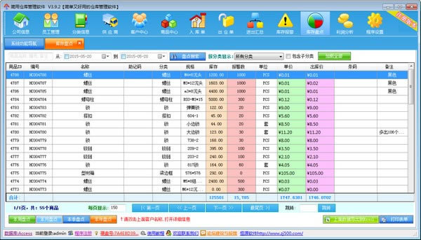 òֿ桿òֿ v8.6.3 ٷʽ