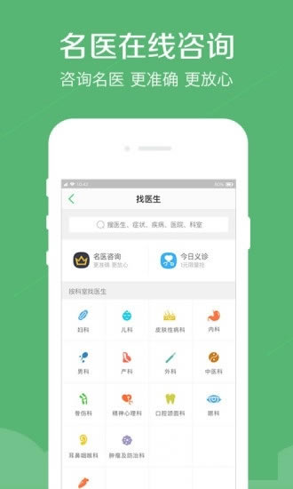 ҽʽءҽPC v9.0.1 ٷʽ
