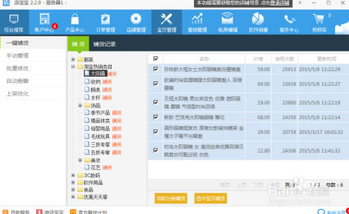 걦ء걦ر v2.35 ɫѰ