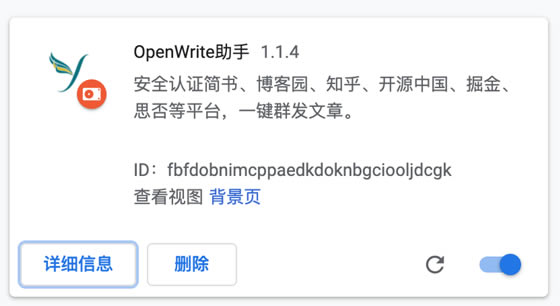OpenWriteءOpenWriteѰ v1.1.7 °