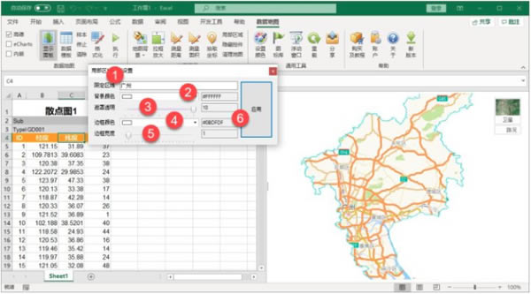 DataMap For ExcelءDataMap For ExcelѰ v6.7.1 °