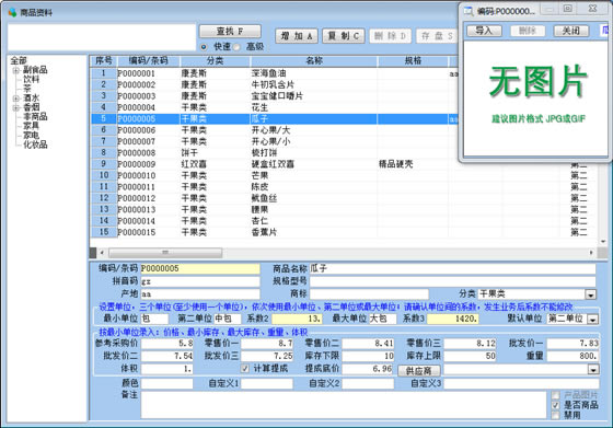 ˼ͨýء˼ͨýѰ v9.23.200904 °