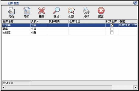 Ƽϵͳ׼桿Ƽϵͳ v2020.4 Ѱ