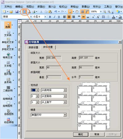 SmartVizorءSmartVizorǩӡ v33.1.200.825 Ѱ