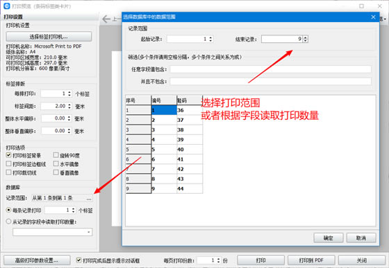 ǩӡϵͳر桿ǩӡϵͳ v5.0.0.419 Ѱ