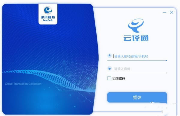 ͨر桿ͨͻṩ v2.7.0.4 ٷʽ