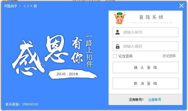 Ѱء v2.29 Ѱ