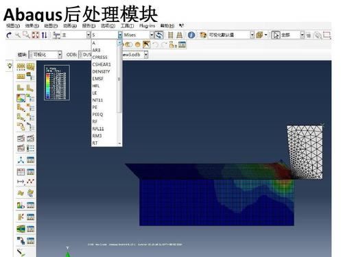 Abaqus2021ر