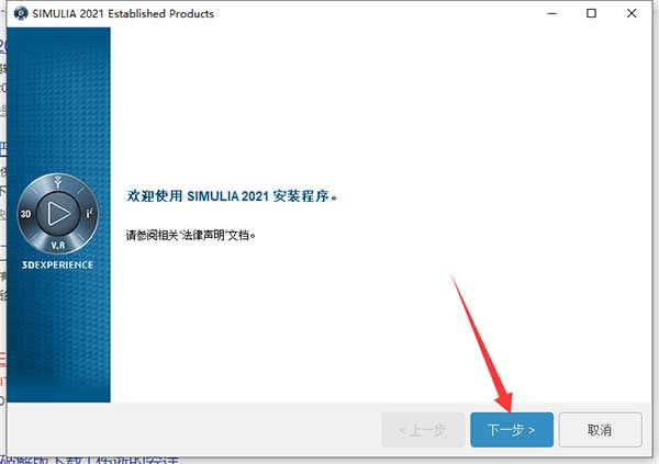 Abaqus2021ر桿Abaqus2021İ 32/64λ ر()-վ