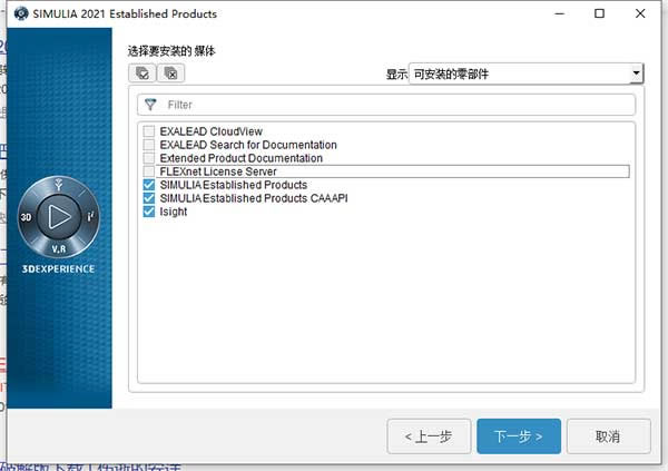 Abaqus2021ر桿Abaqus2021İ 32/64λ ر()-վ