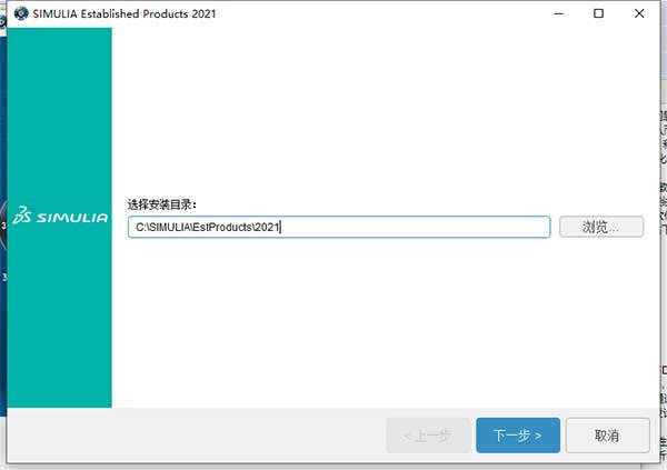 Abaqus2021ر桿Abaqus2021İ 32/64λ ر()-վ