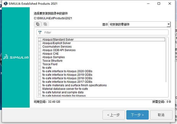 Abaqus2021ر桿Abaqus2021İ 32/64λ ر()-վ