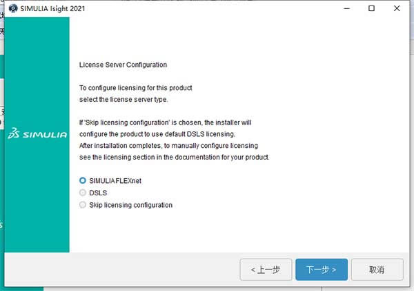 Abaqus2021ر桿Abaqus2021İ 32/64λ ر()-վ