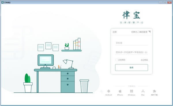 ɱٷʽءɱ v1.11.10 ٷʽ