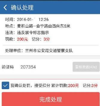 12123԰ͼ