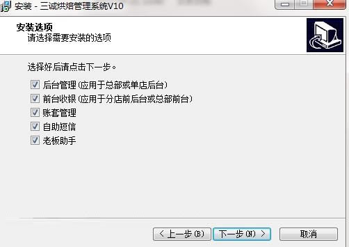 Ϻ決ϵͳرװ˵ͼ2