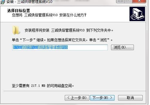 Ϻ決ϵͳرװ˵ͼ4
