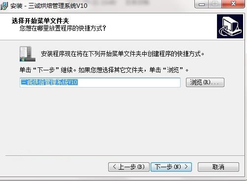 Ϻ決ϵͳرװ˵ͼ5