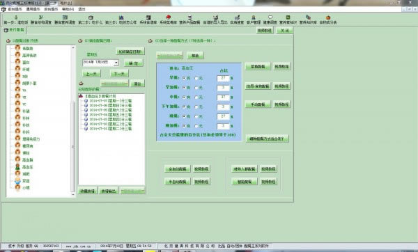 ԶءԶʽ v11.0 Ѱ