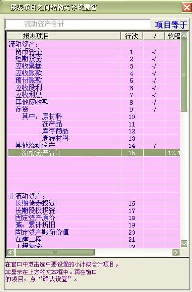 ϵͳءϵͳ v4.0.1 ٷʽ