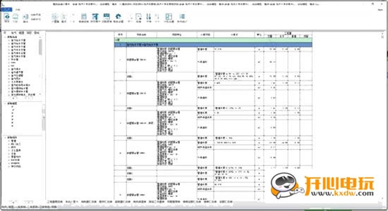 ³లװѰء³లװر v20.0.0 ٷʽ