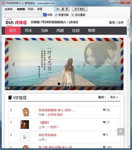 PIAϷءPIAϷ v1.20818 ٷʽ