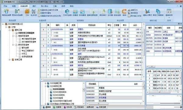 δ嵥Ƽرءδ嵥Ƽ v6.2.0 ٷʽ