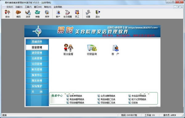 ʱءʱ v5.0.5 ٷʽ