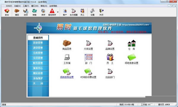 ʱëݹءʱëݹ v5.0.8 ٷʽ