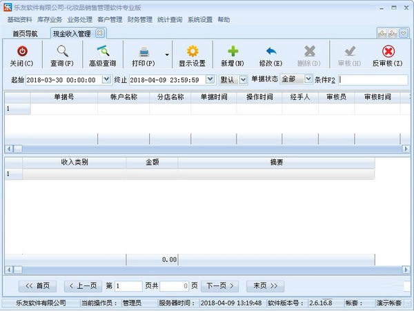 ѻױƷ۹ءѻױƷ۹ v2.5.2.2 ٷʽ