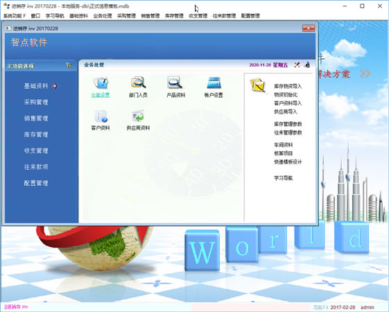 ǵɫ桿ǵ v1.0.0.1 Ѱ