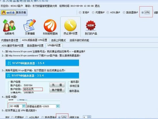 ƸɰӪʦءƸɰӪʦ v1.3.8.10 ɫ