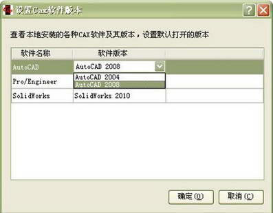 CADرءCAD V2020 Ѱ