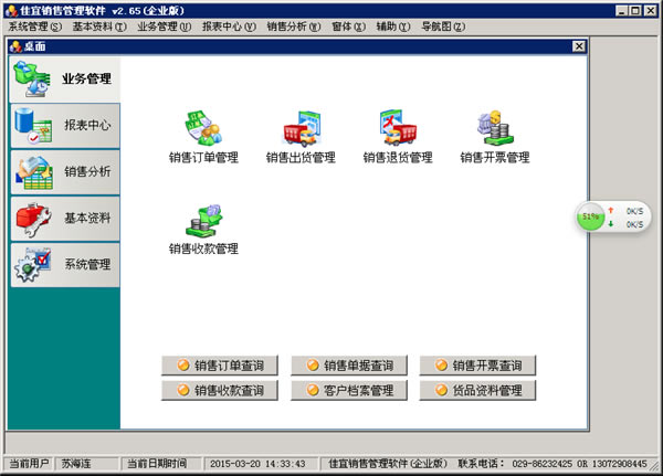۹ء۹Ѱ v2.78 ҵ