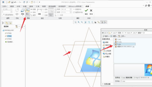 Creo6.0ءCreo6.0ر ⰲװɫ