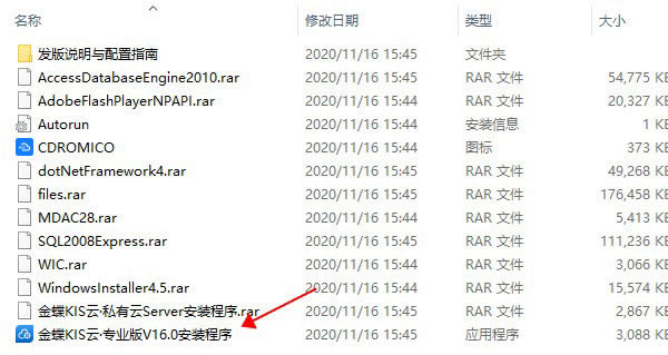 KISרҵ16ƽءKISרҵ16ᰮƽ v16.0 ȥư(ر𲹶)