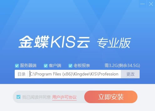 KISרҵ16ƽءKISרҵ16ᰮƽ v16.0 ȥư(ر𲹶)-վ
