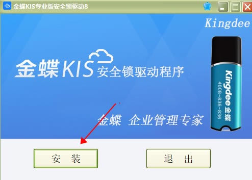 KISרҵ16ƽءKISרҵ16ᰮƽ v16.0 ȥư(ر𲹶)-վ
