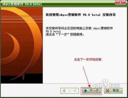 SKYCCر桿SKYCCƹ v8.0.3.21 ر-վ