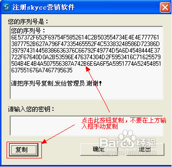 SKYCCر桿SKYCCƹ v8.0.3.21 ر-վ