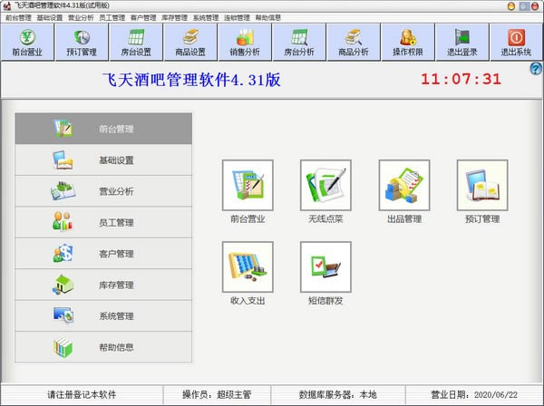 ưɹرءưɹ v4.31 ٷʽ