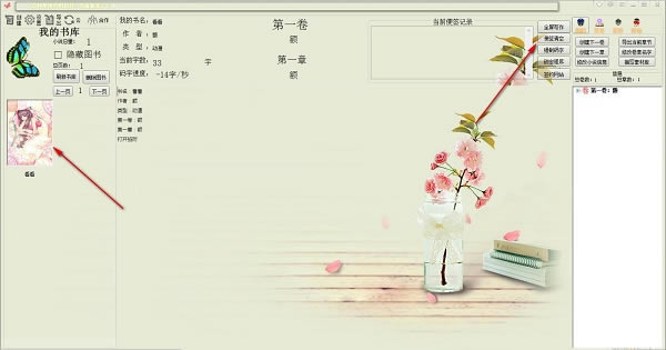 ԼдءԼд v3.0 ٷʽ