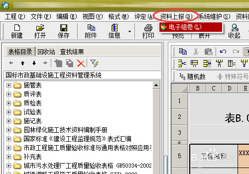 ҵر桿ҵ v4.0.33.12 Ѱ-վ
