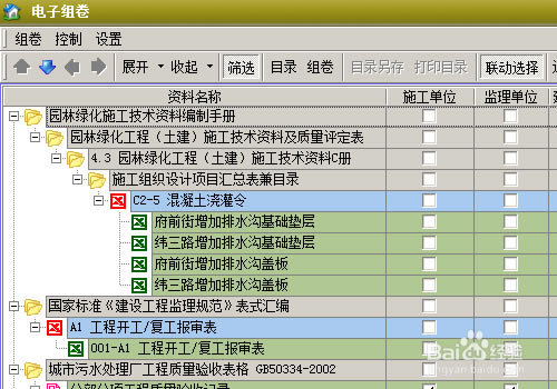 ҵر桿ҵ v4.0.33.12 Ѱ-վ