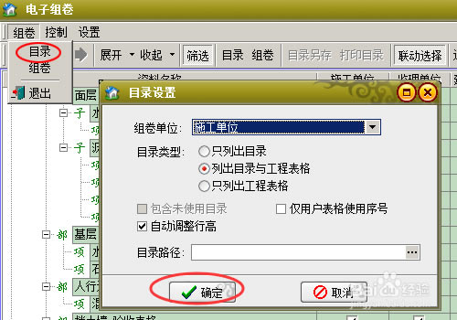 ҵر桿ҵ v4.0.33.12 Ѱ-վ