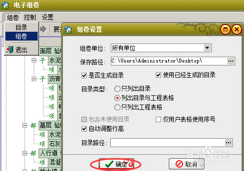 ҵر桿ҵ v4.0.33.12 Ѱ